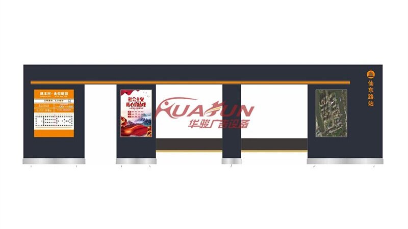 浙江瑞安公交候車(chē)亭案例