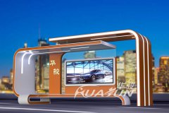 公交候車(chē)亭從設(shè)計(jì)到安裝好成品需